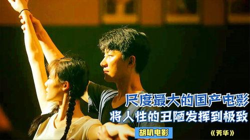 久久国产电影在线观看,重温经典，畅享视听盛宴  第2张