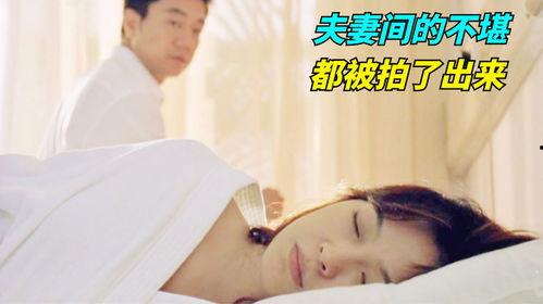 国产成人自拍电影,揭秘成人世界的隐秘角落  第2张