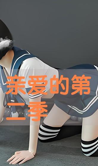 国产毛片不卡在线,畅享高清观影新体验  第3张