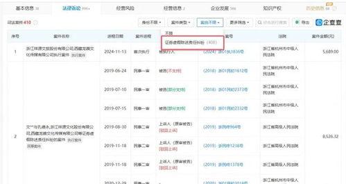 国产精品第17页,探索匠心独运的艺术瑰宝 第3张 国产精品第17页,探索匠心独运的艺术瑰宝 第3张