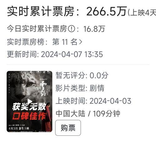 国产毛片不收费,国产毛片不收费，影视盛宴等你来  第3张