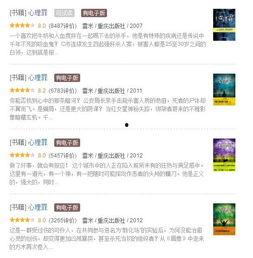 国产片网站,聚焦本土影视力量，共赏精彩光影盛宴  第3张